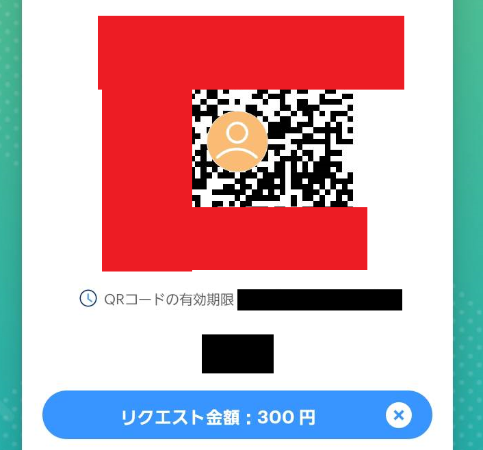 PayPay送金用QRコード